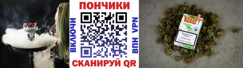 Где купить наркотики Северо-Курильск СК МЕТАМФЕТАМИН Меф мяу мяу Гашиш КОКАИН Каннабис