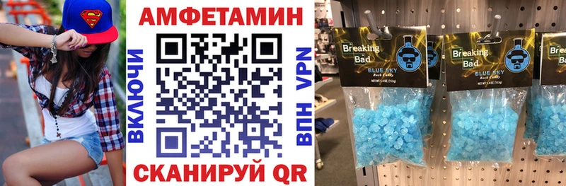купить цена Северо-Курильск Amphetamine VHQ