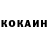 Кодеин напиток Lean (лин) ClarktheK