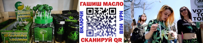 Еда ТГК марихуана  Северо-Курильск 