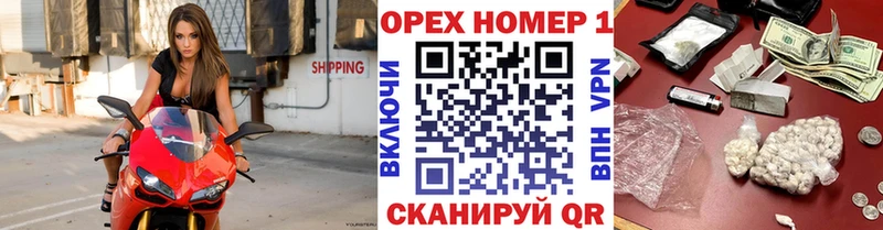 даркнет телеграм  Северо-Курильск  Кокаин VHQ  hydra ТОР 