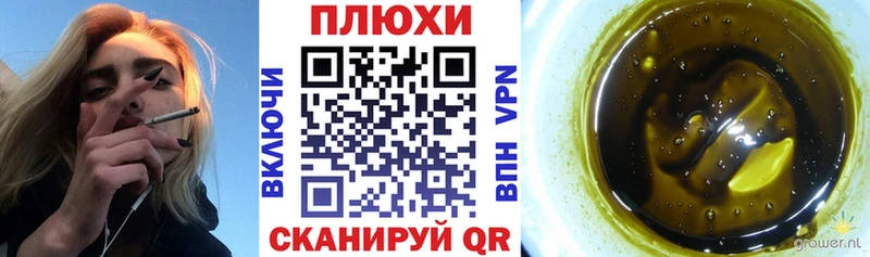 ГАШ Cannabis  Северо-Курильск 