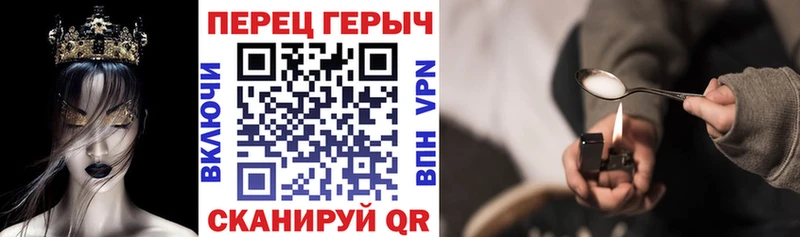 блэк спрут tor  что такое   Северо-Курильск  ГЕРОИН герыч 