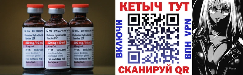 гидра рабочий сайт  Северо-Курильск  КЕТАМИН VHQ 