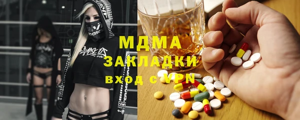 COCAINE Алексеевка
