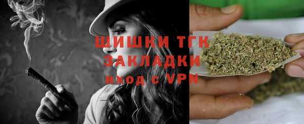COCAINE Алексеевка