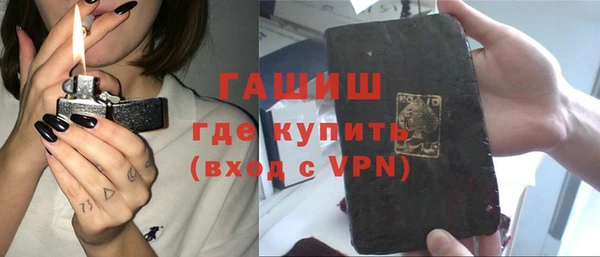 прущие грибы Алексин