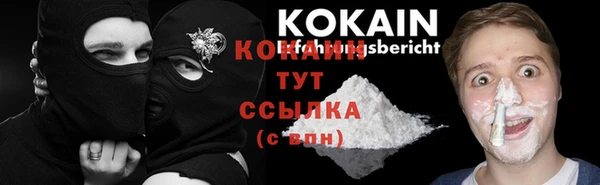 COCAINE Алексеевка