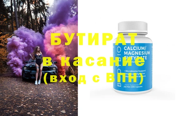 COCAINE Алексеевка