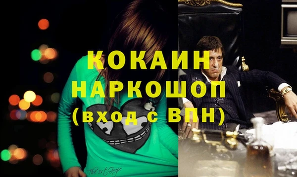 COCAINE Алексеевка
