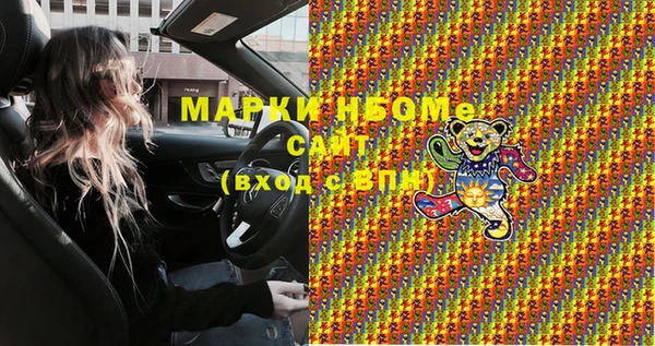 COCAINE Алексеевка