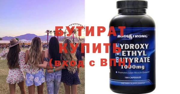 прущие грибы Алексин