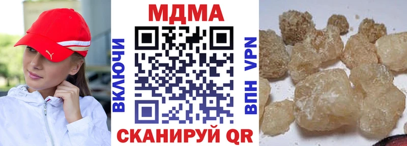 MDMA кристаллы  Северо-Курильск 