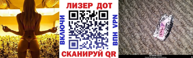 Марки 25I-NBOMe 1,8мг  что такое   mega как зайти  Северо-Курильск 