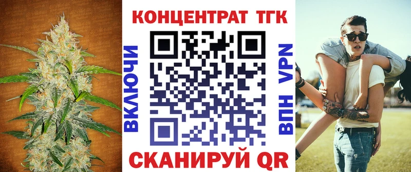 Дистиллят ТГК жижа  Северо-Курильск 